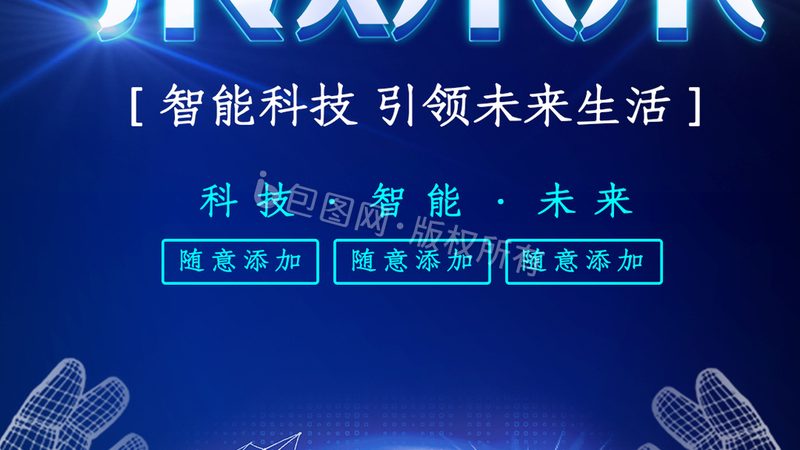 北京连接器耐温等级参数揭秘：关键指标与选购指南